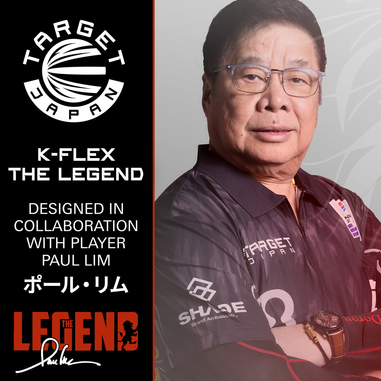 Target Japan The Legend Paul Lim K-Flex One Piece Flights