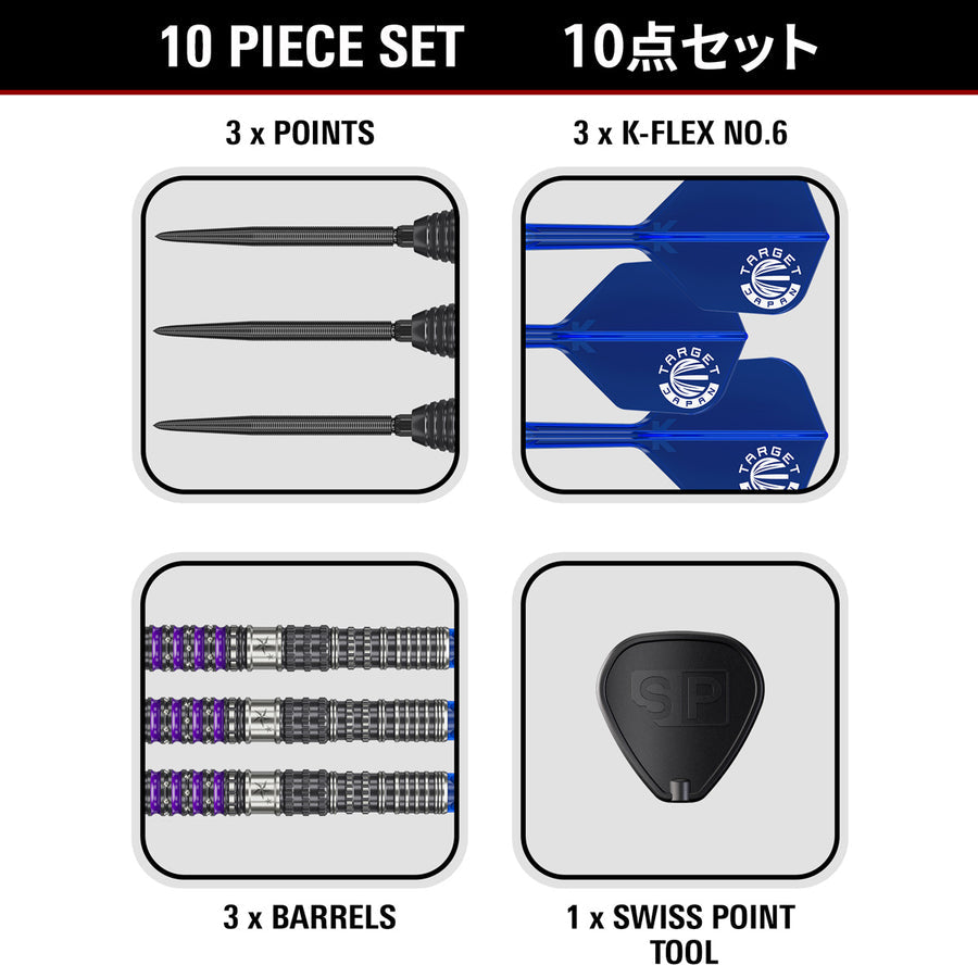 Target Japan Sirius Gen 4