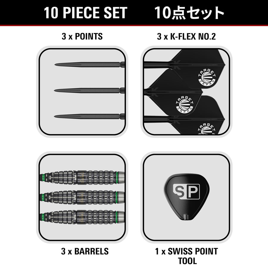 Target Japan Prime Series Scream G2 90% Tungsten SP Steel Tip Darts