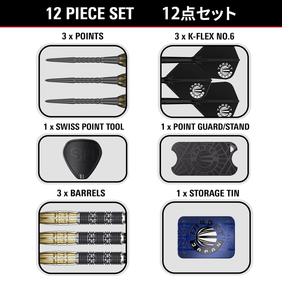Target Japan Pyro Gen II