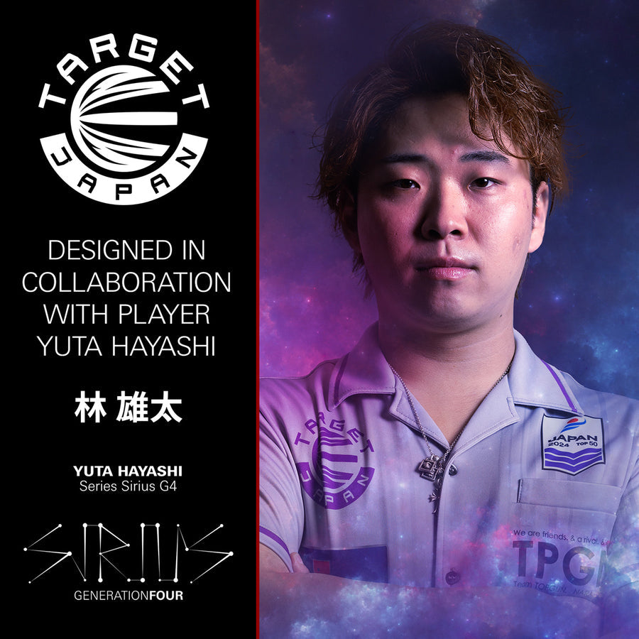 Target Japan Sirius Gen 4