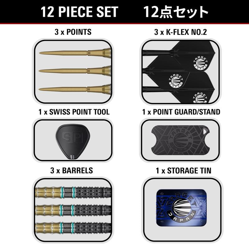 THE MIRACLE GEN7.5 95% SP STEEL TIP DARTS 2026