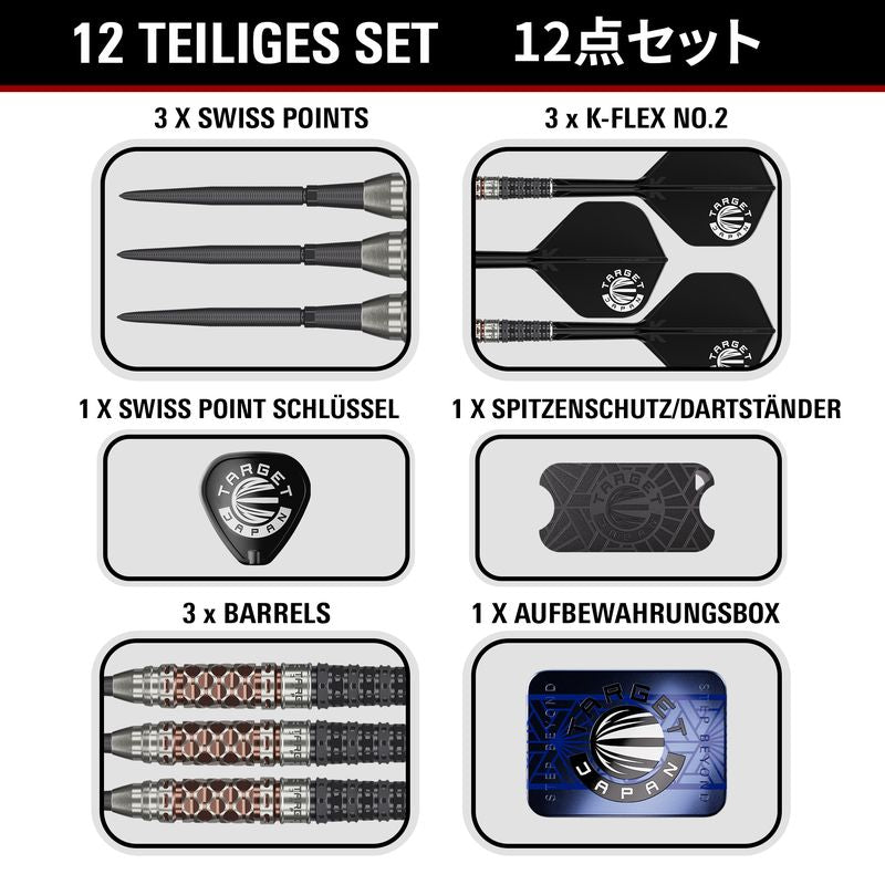CHARIS GEN6 90% 23G/24G SP STEEL TIP DARTS 2026