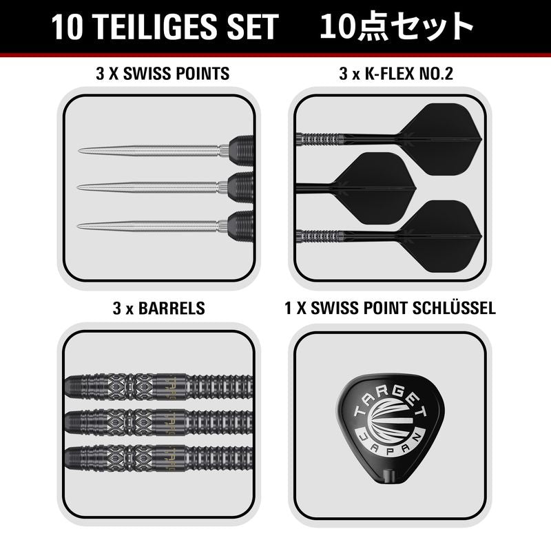 BLACK MARQUE CREED 23G / 25G  SP STEEL TIP DARTS 2026