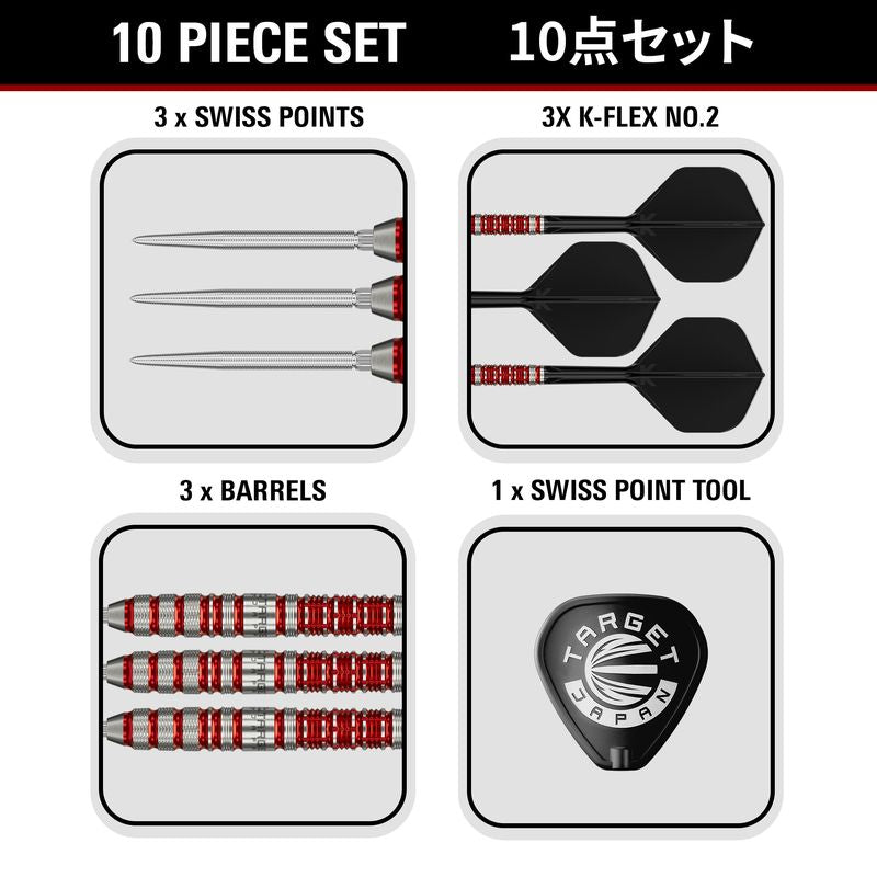 BLACK MARQUE SPINEL 90% 23G SP STEEL TIP DARTS 2026