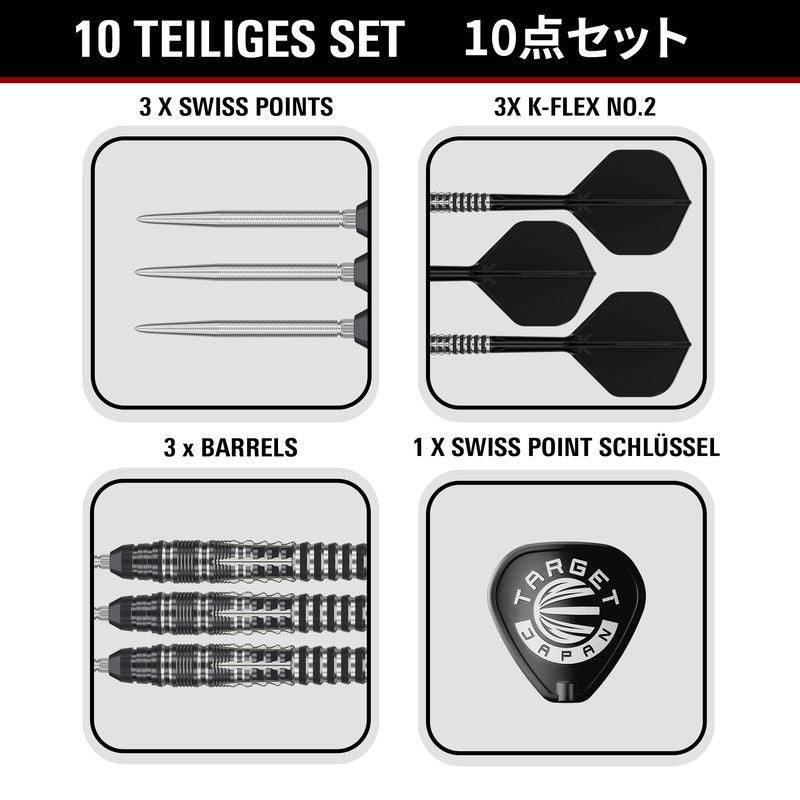 BLACK MARQUE BLAZE 23G/25G SP STEEL TIP DARTS 2026