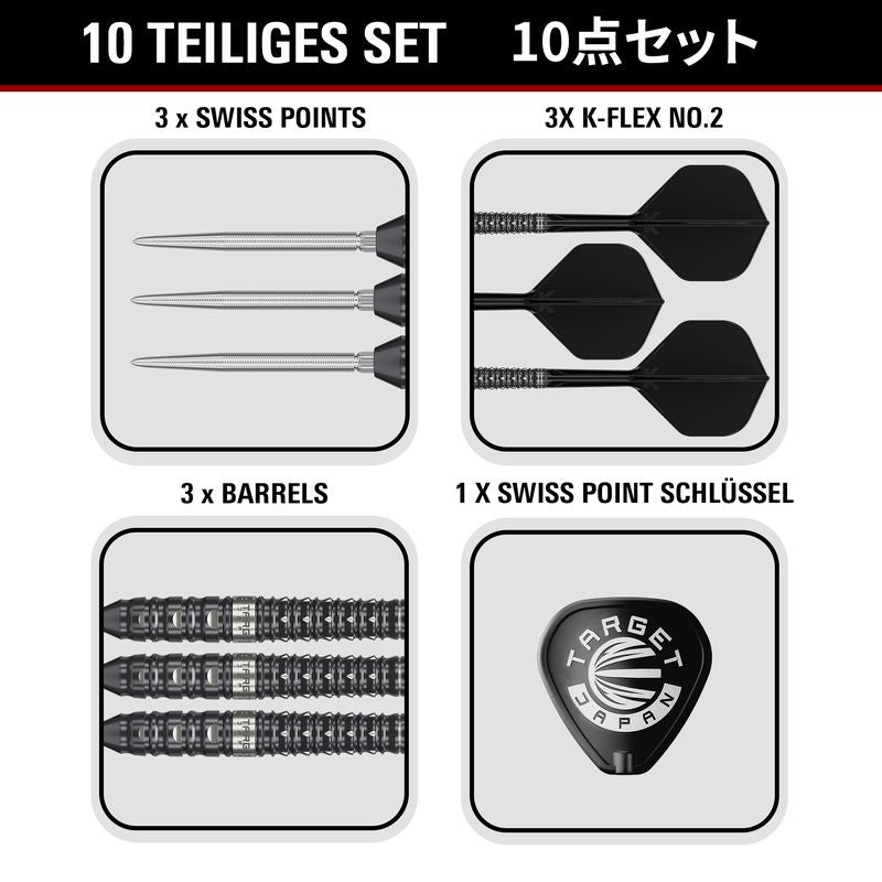 BLACK MARQUE ECLIPSE 23G /25G SP STEEL TIP DARTS 2026