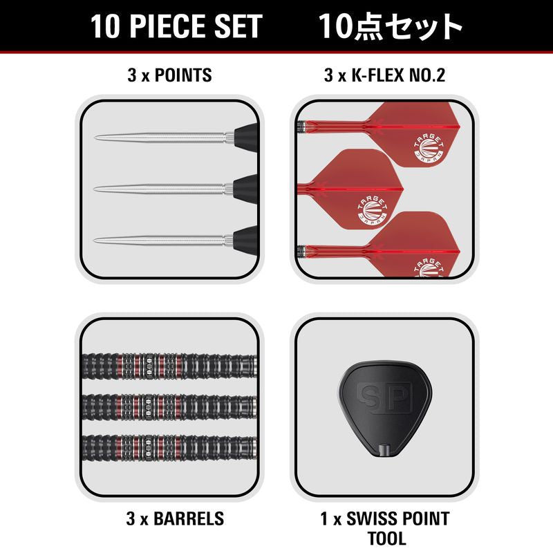 PRIME SERIES DIAMOND GEN4 90%  SP STEELTIP DARTS 2026