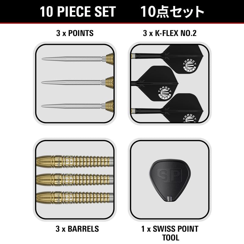 PRIME SERIES HOT SHOT GEN3 90% SP STEEL TIP DARTS 2026