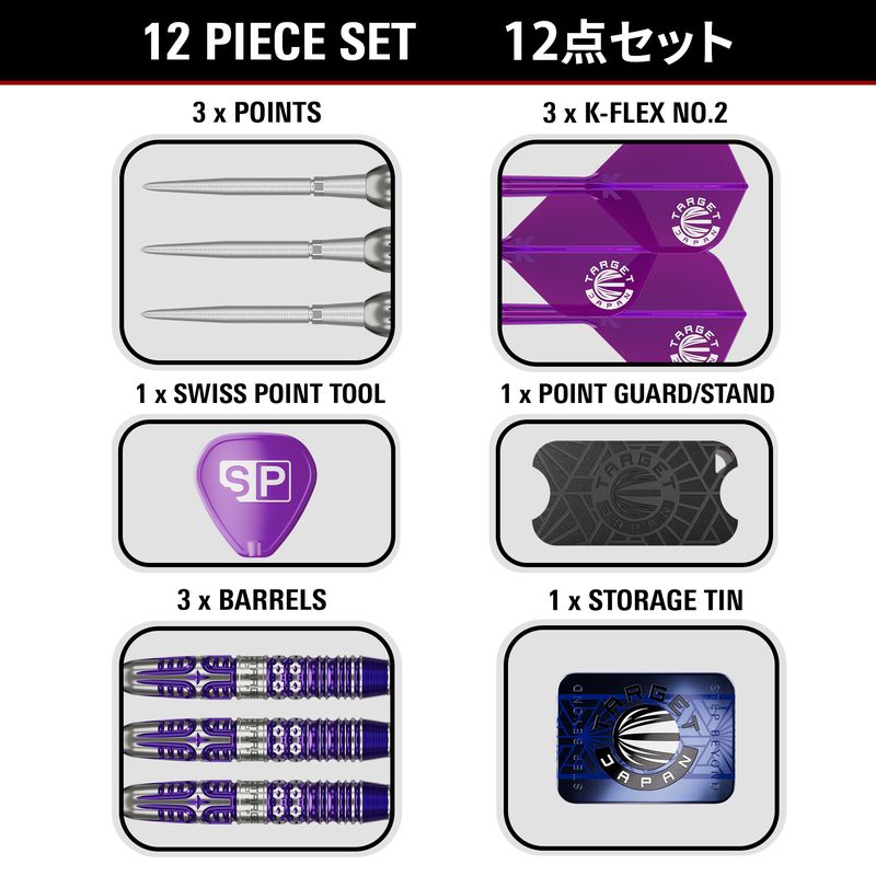 ENDEAVOUR GEN3 90% SP STEEL TIP DARTS 2026